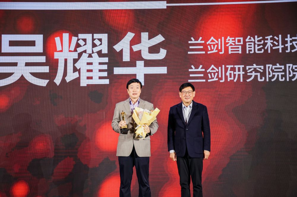 3 中國(guó)物流與采購聯(lián)合會(huì)副會(huì)長(zhǎng)兼秘書長(zhǎng)崔忠付為吳董事長(zhǎng)頒發(fā)榮譽(yù)(1).jpg